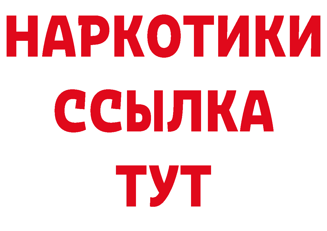 Как найти закладки? площадка состав Курчалой